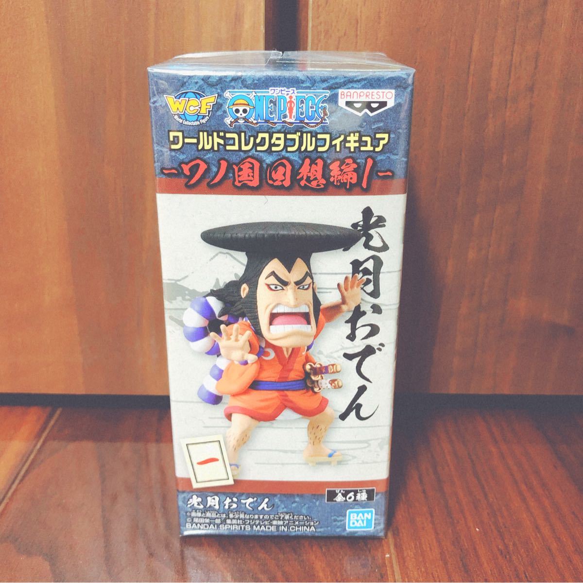 Paypayフリマ ワンピース ワーコレ ワールドコレクタブルフィギュア フィギュア ワノ国回想編1 おでん Bandai バンプレスト 国内正規品 Paypayフリマ ワンピース ワーコレ ワールドコレクタブルフィギュア フィギュア ワノ国回想編1 おでん Bandai バンプレスト 国内正規品