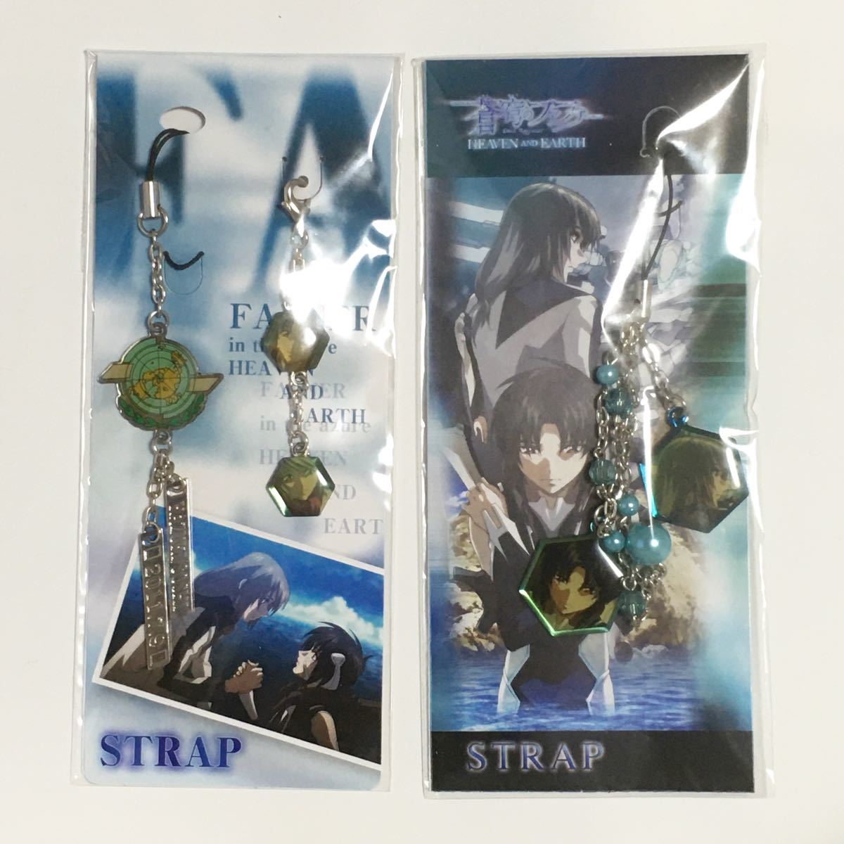 Paypayフリマ 蒼穹のファフナー Heaven And Earth ストラップ 真壁一騎 皆城総士 Paypayフリマ 蒼穹のファフナー Heaven And Earth ストラップ 真壁一騎 皆城総士
