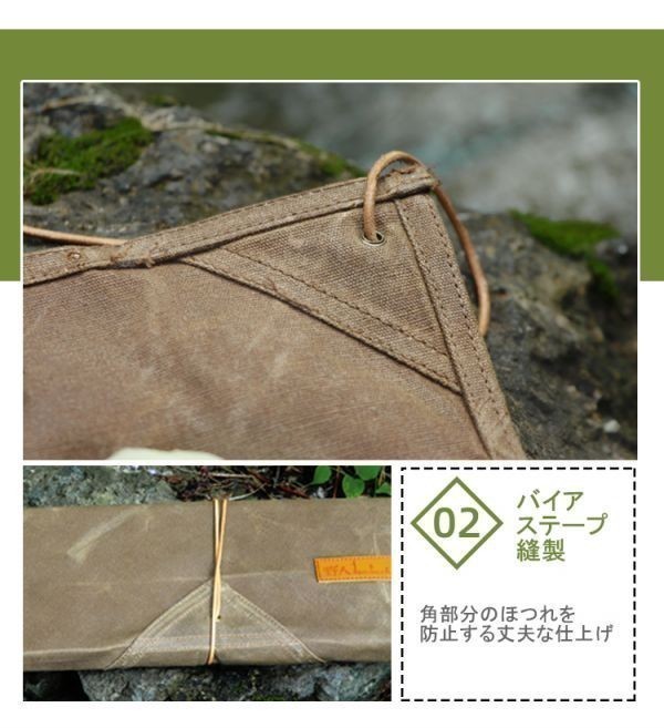 Bushcraft ブッシュクラフト物置き 防水マット パラフィン加工 帆布まな板 j