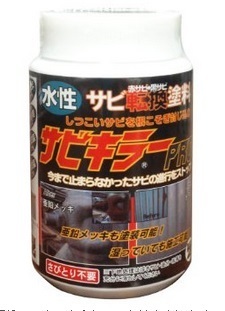 BANZi　水性錆転換塗料　サビキラーPRO　200g_画像1