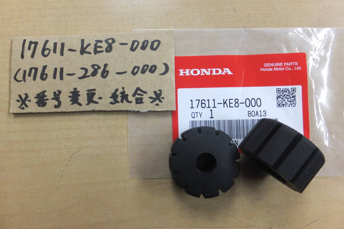 ♪MBX125F（JC10）/前側純正タンク取り付け用ゴム/フューエルクッション/純正品/新品/KE8_画像2