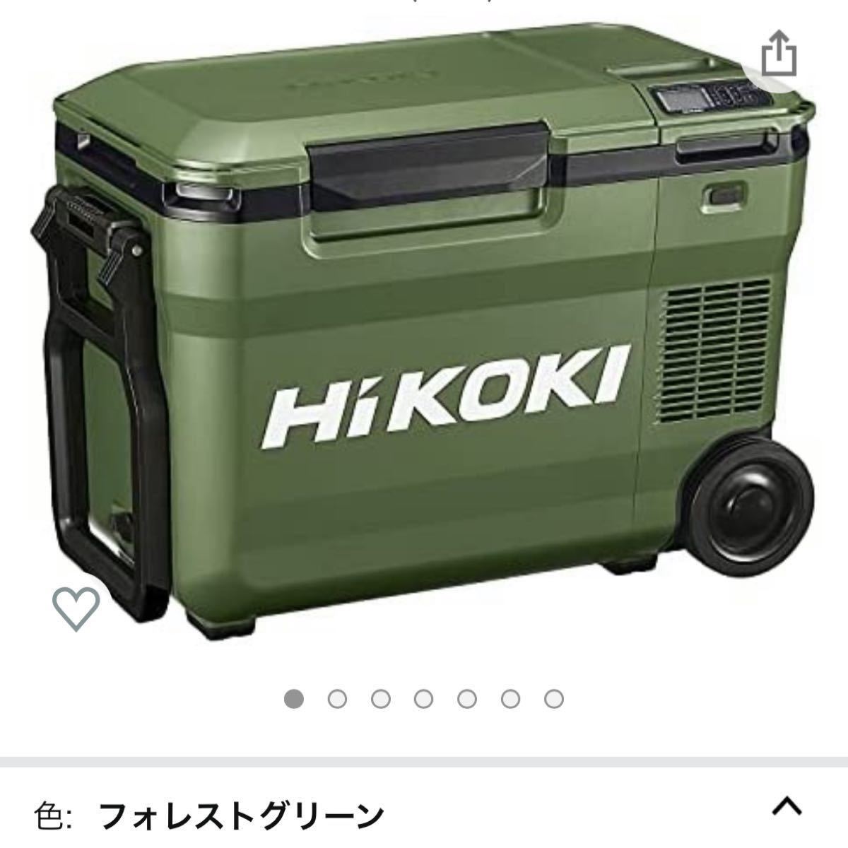 【送料込み！】HiKOKI 18Vコードレス冷温庫 UL18DB (NMG) フォレストグリーン 本体のみ(バッテリー別売)