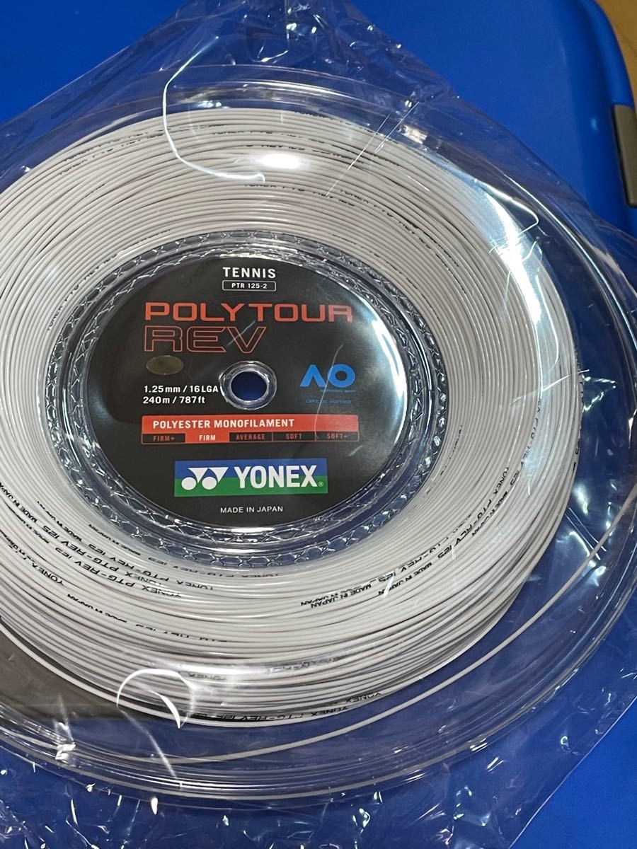 人気のクリスマスアイテムがいっぱい! YONEX ポリツアーレブ白 1.20mm