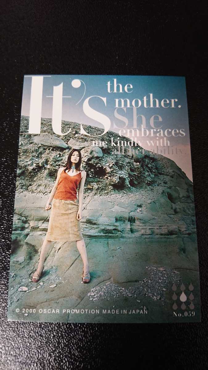 Yahoo!オークション - 米倉涼子 2000年発売 Stylish TradingCard Yahoo!オークション - 米倉涼子 2000年発売 Stylish TradingCard