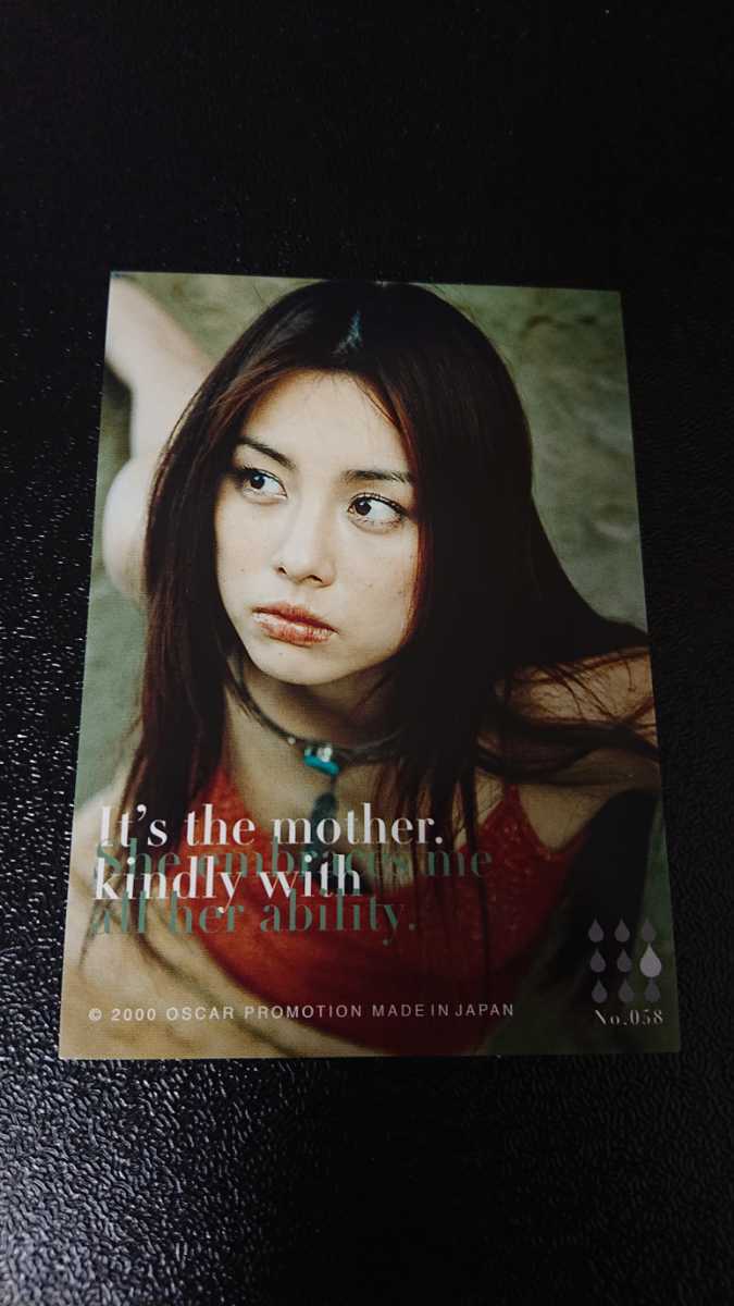 Yahoo!オークション - 米倉涼子 2000年発売 Stylish TradingCard Yahoo!オークション - 米倉涼子 2000年発売 Stylish TradingCard