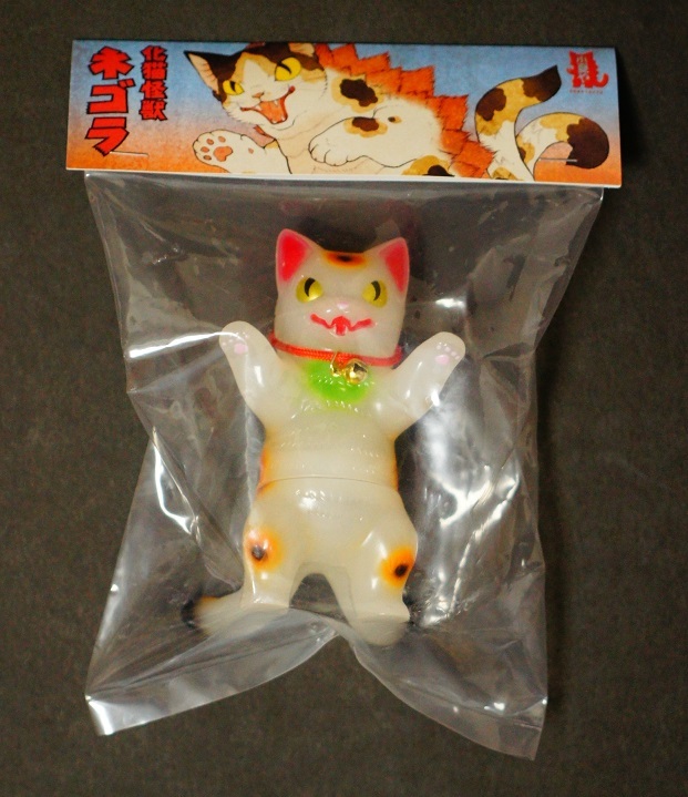 代引き手数料無料代引き手数料無料化け猫怪獣ネゴラNEGOLA新品