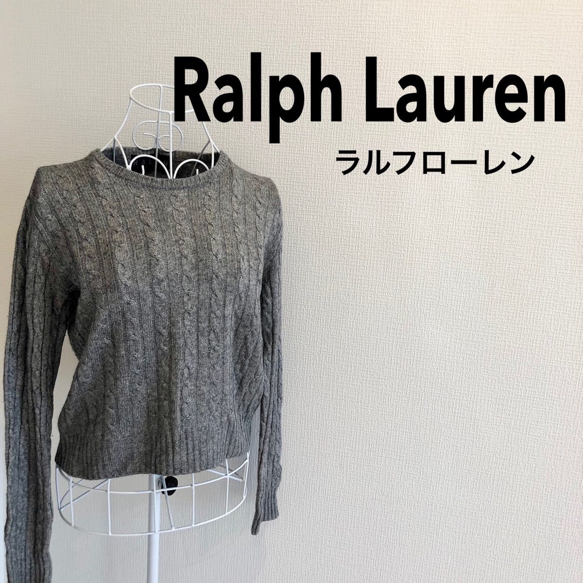 ●日本正規品●  セーター　Mサイズ LAUREN 【美品】RALPH ニット/セーター