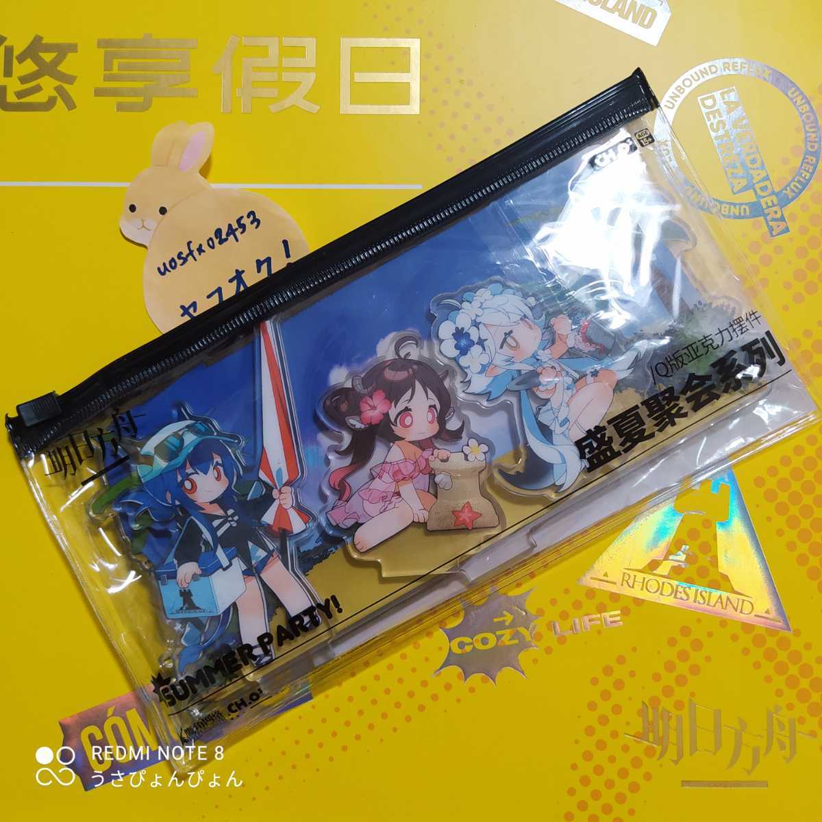 現品 アークナイツ 明日方舟 水着 コーデ アクリルジオラマ アクリルスタンド グッズ チェン エイヤフィヤトラ トミミ ゲームキャラクター 売買されたオークション情報 Yahooの商品情報をアーカイブ公開 オークファン Aucfan Com 現品 アークナイツ 明日方舟 水着 コーデ アクリルジオラマ アクリルスタンド グッズ チェン エイヤフィヤトラ トミミ ゲームキャラクター 売買されたオークション情報 Yahooの商品情報をアーカイブ公開 オークファン Aucfan Com