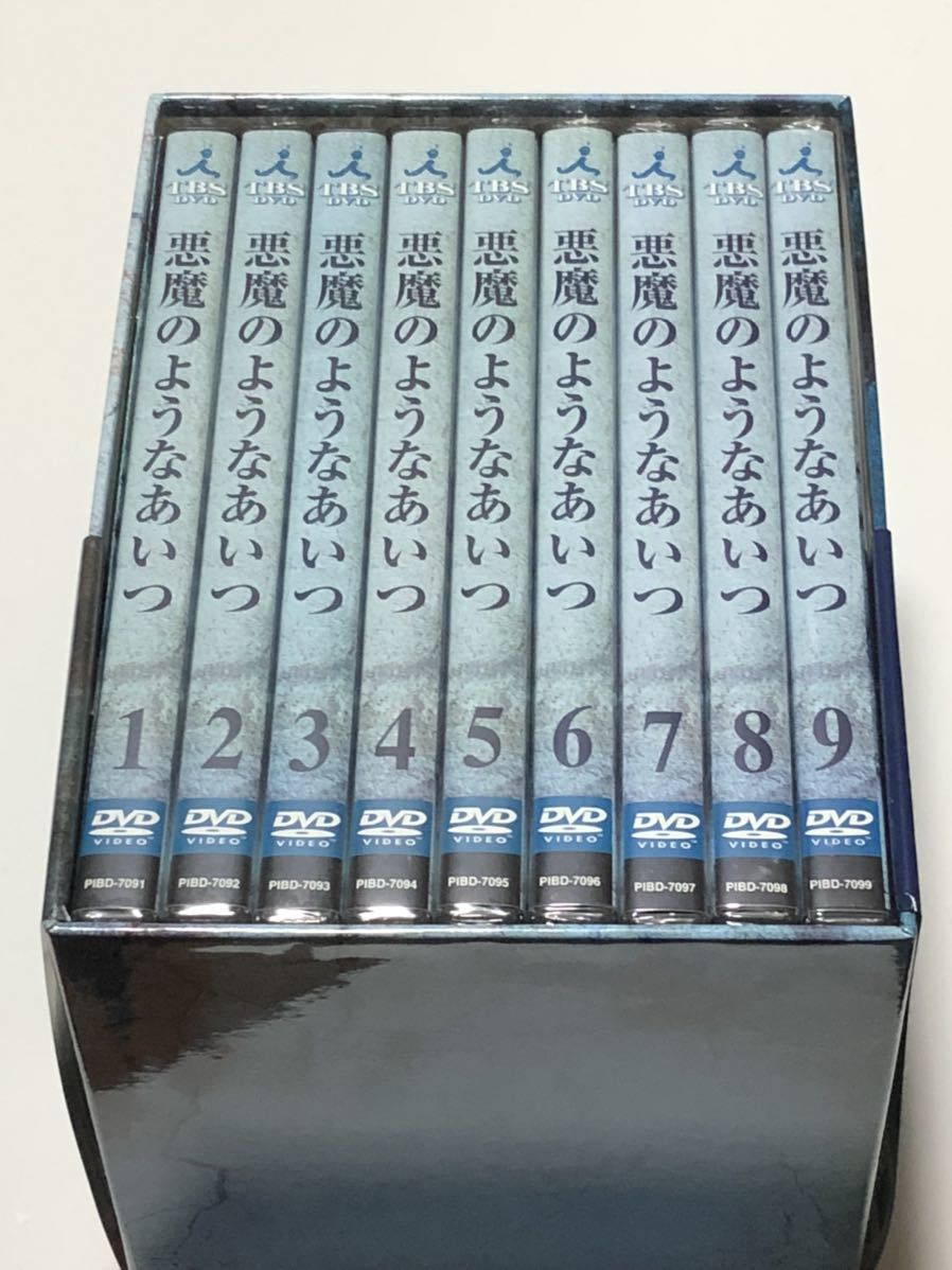 トップ 未開封 悪魔のようなあいつ DVDセット1・2 全9巻 収納 トップ 未開封 悪魔のようなあいつ DVDセット1・2 全9巻 収納