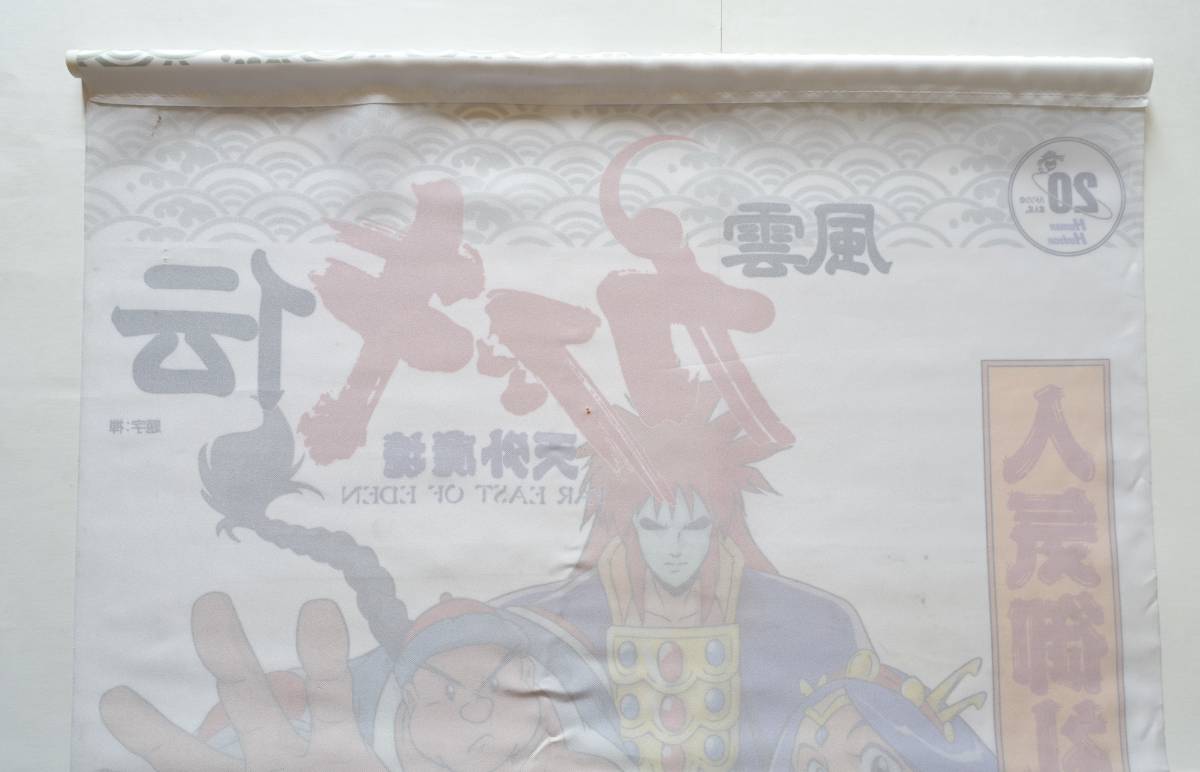 Bibian 比比昂- 【天外魔境風雲カブキ伝人気御礼ver Bibian 比比昂- 【天外魔境風雲カブキ伝人気御礼ver