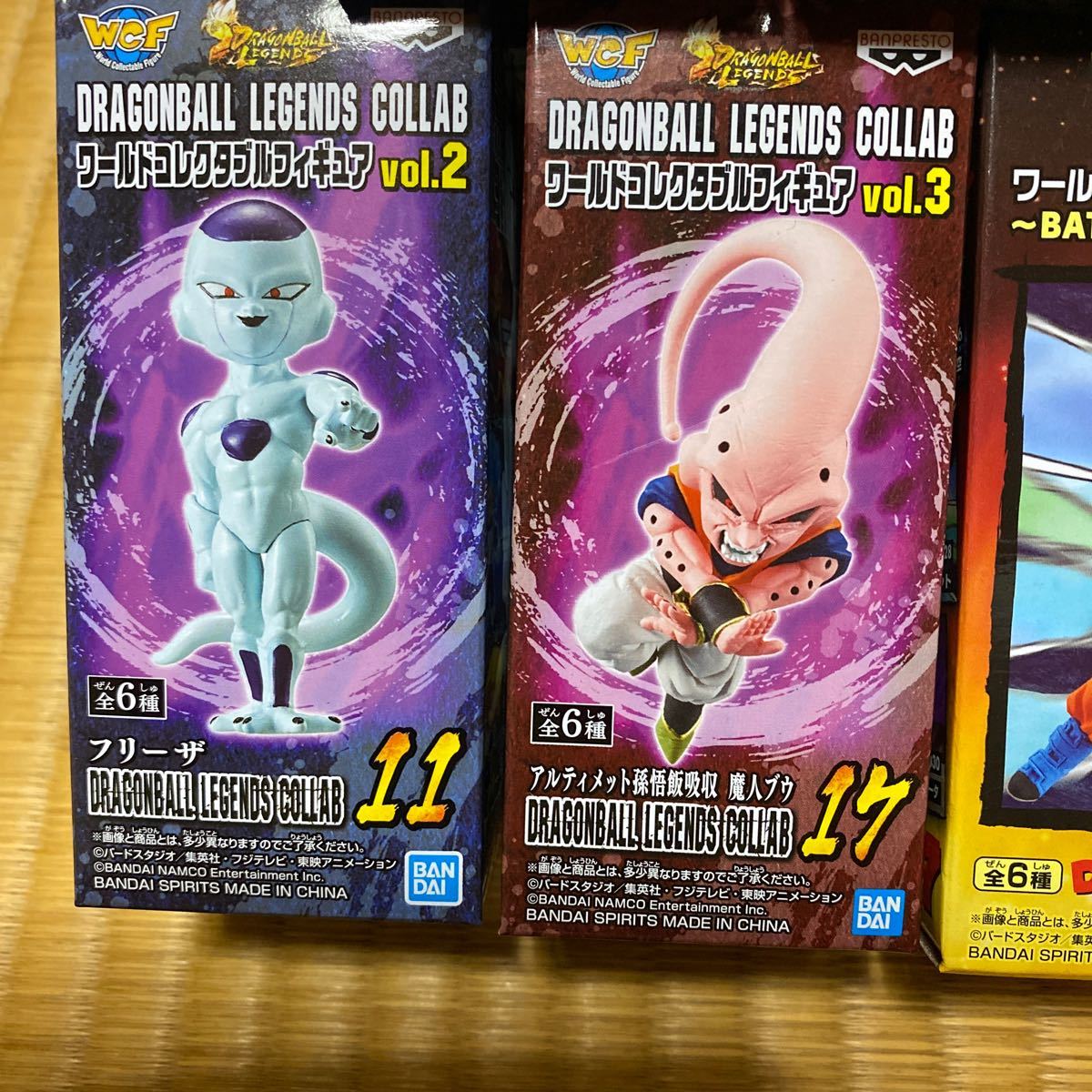 値下げ ワールドコレクタブルフィギュア ドラゴンボールZ 値下げ ワールドコレクタブルフィギュア ドラゴンボールZ