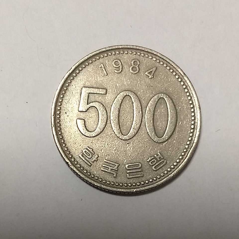 Yahoo!オークション - 1984年 韓国500ウォン硬貨 vintage Korean