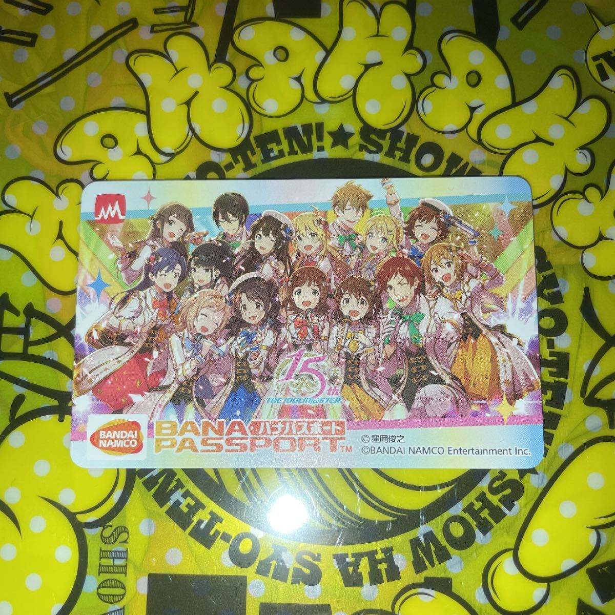 アイドルマスター 15周年記念 限定バナパスカード|Yahoo!フリマ アイドルマスター 15周年記念 限定バナパスカード|Yahoo!フリマ
