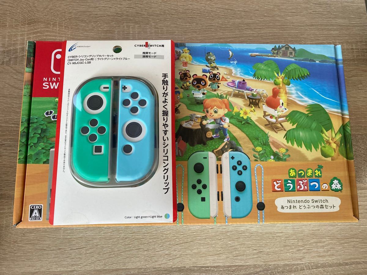 Nintendo Switch あつまれ どうぶつの森セット シリコングリップ付き