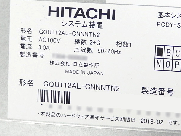 超特価sale開催】 GQU112AL-CNNNTN2 HITACHI □○ HA8000 No.3 BIOS 