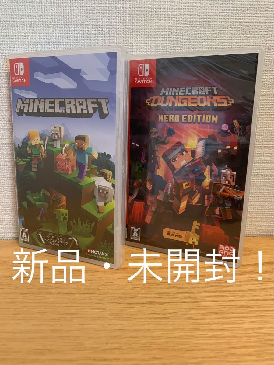 【新品・未開封！】 マインクラフト ＆ マインクラフトダンジョンズ Nintendo Switch