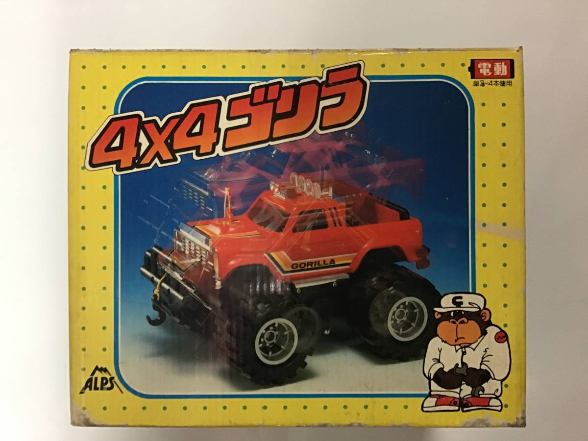 当時物 アルプス 4×4 ゴリラ GORILLA 四駆 電動 レア_画像1