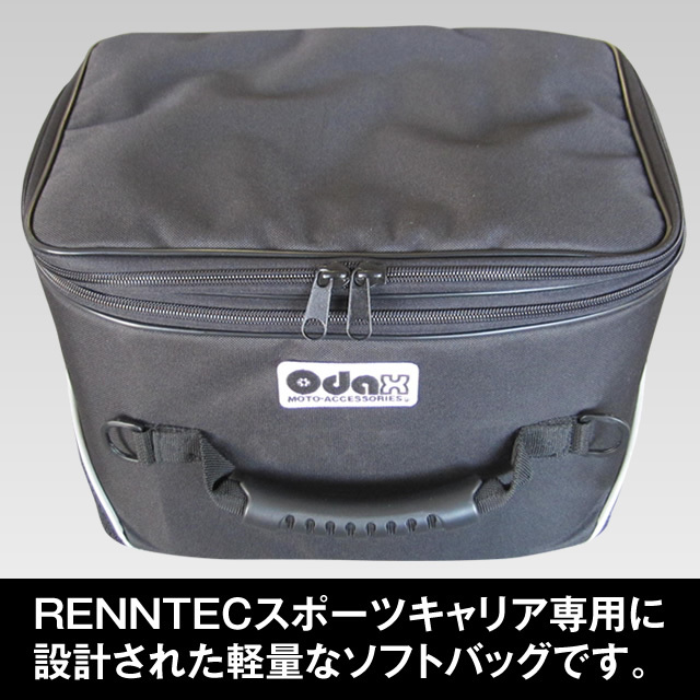 【新商品・特価中！】RENNTECキャリア用テールバッグ　 Odax　　　OX-TLB001-K トップケース