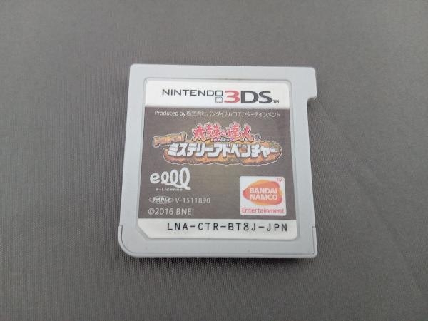 ニンテンドー3ds 太鼓の達人 ドコドン ミステリーアドベンチャー 箱無し 説明書無し ニンテンドー3ds専用ソフト 売買されたオークション情報 Yahooの商品情報をアーカイブ公開 オークファン Aucfan Com ニンテンドー3ds 太鼓の達人 ドコドン ミステリーアドベンチャー 箱無し 説明書無し ニンテンドー3ds専用ソフト 売買されたオークション情報 Yahooの商品情報をアーカイブ公開 オークファン Aucfan Com
