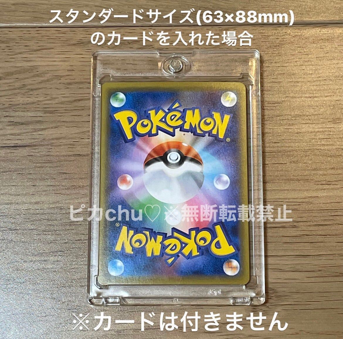 Paypayフリマ マグネットローダー 35pt 30個 トレカ トレーディングカードケース ポケカ Uvカット スリーブ デッキケース ポケモンカード