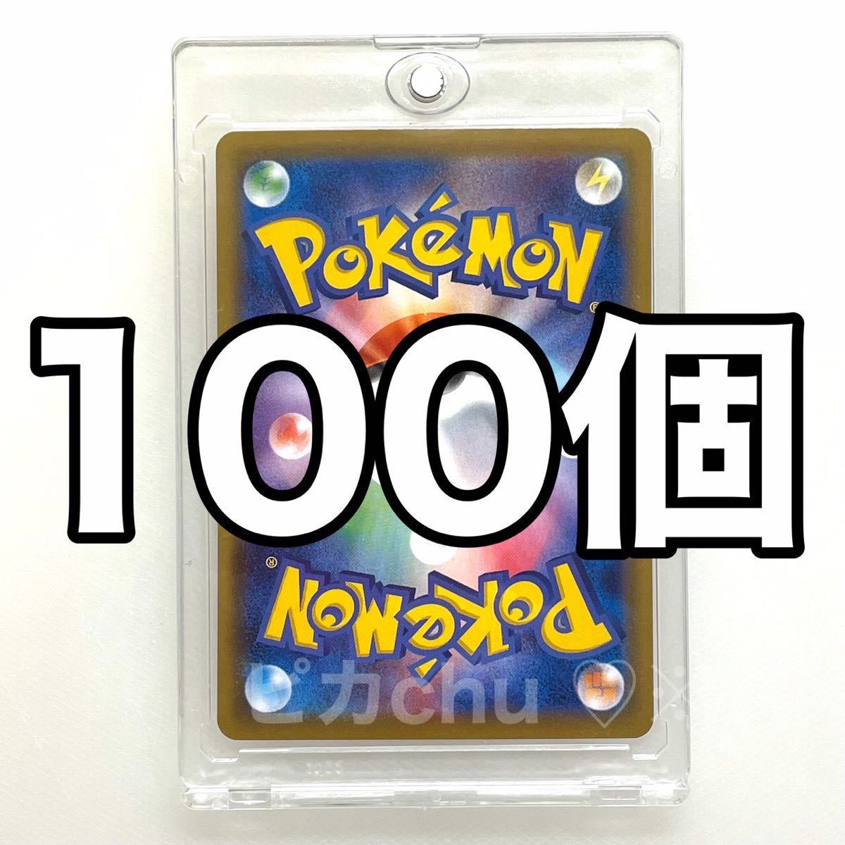 マグネットローダー 35pt 100個 トレカ トレーディングカードケース
