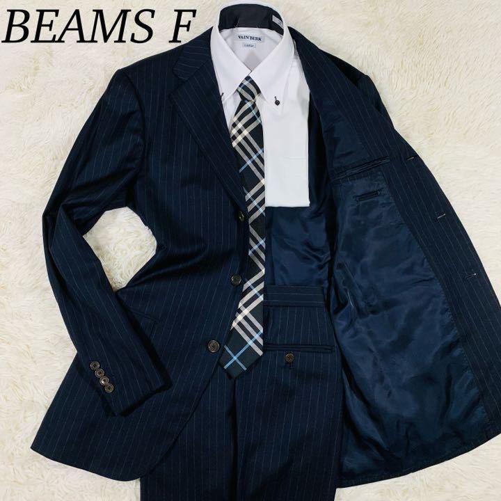 7480円 低価格の BEAMS F スーツ ネイビーストライプ