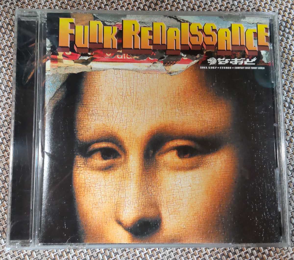 ♪なおと【Funk Renaissance】CD♪NAOTO INTI RAYMI ナオト・インティ