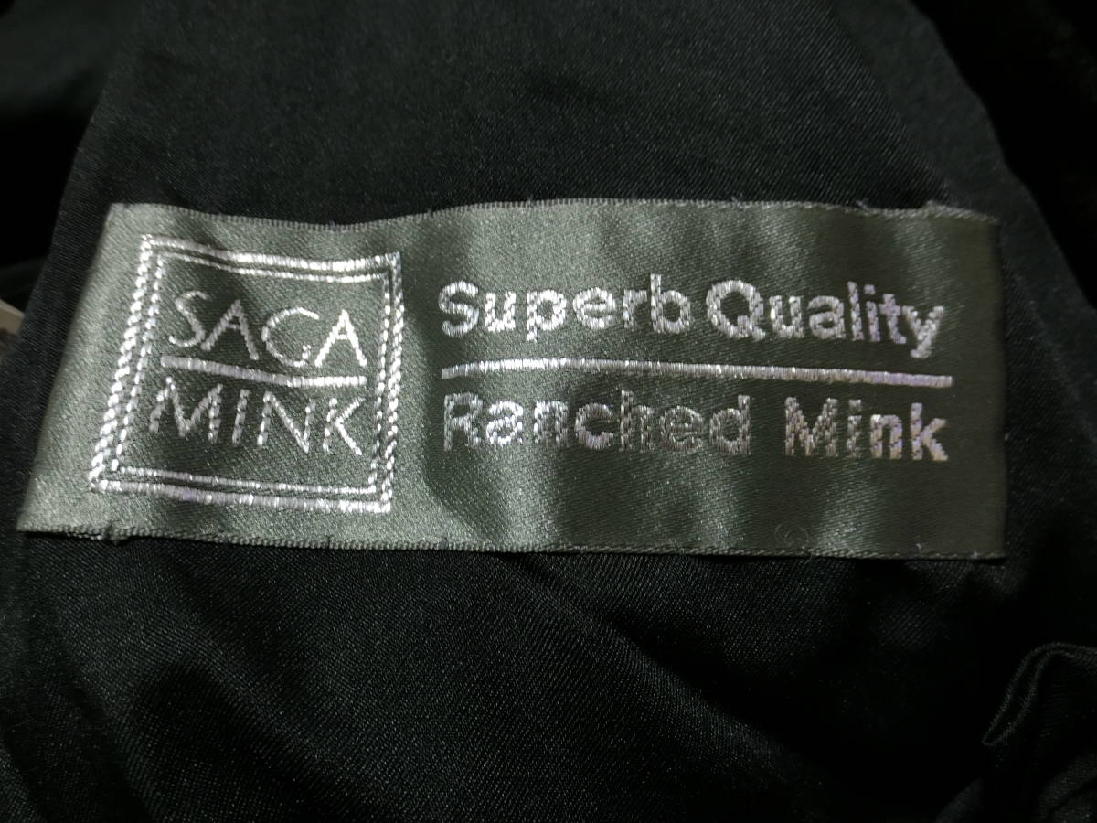 美品　高級　SAGA MINK　サガミンク　毛皮　シェアードミンク　コート　ブラック　Ｆ_画像5