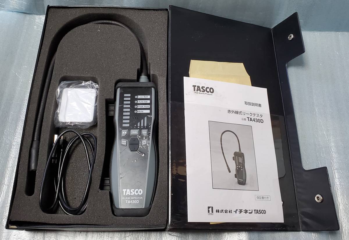 イチネン タスコ TASCO TA430D 高感度赤外線検知方式リークテスター 