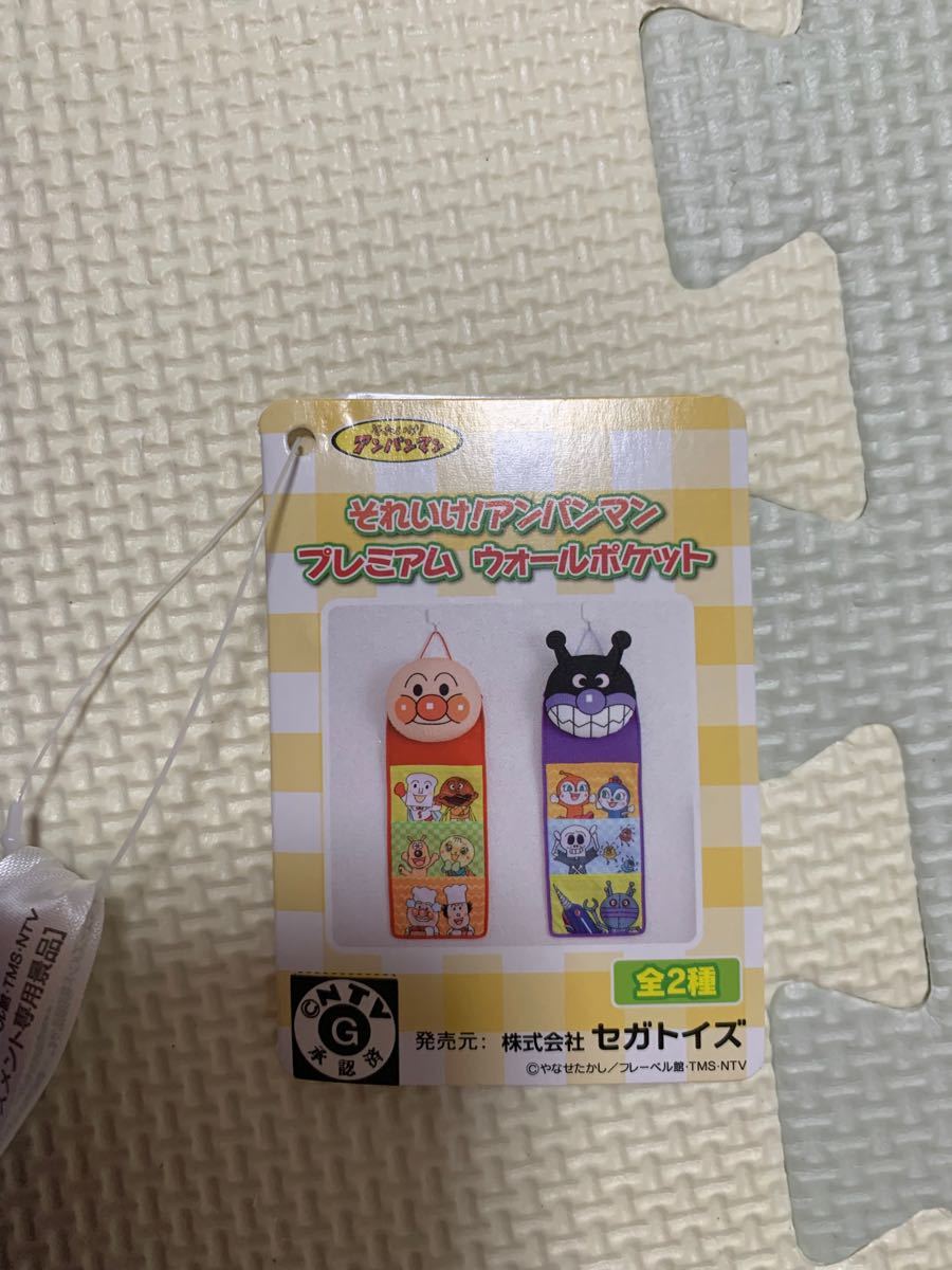 値引 ばいきんまん様専用 tdh-latinoamerica.de