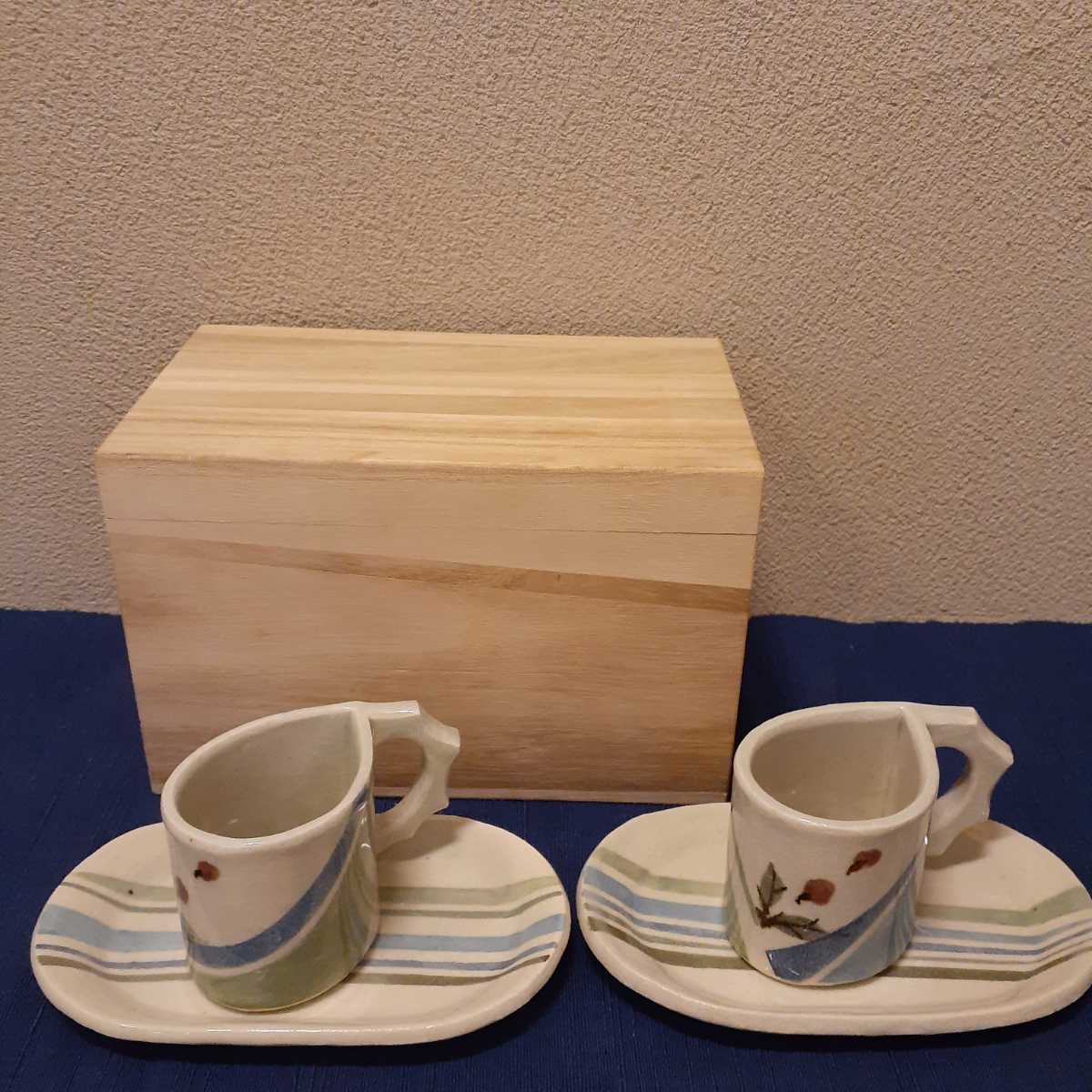 珈琲茶碗 コーヒーカップ 作家物 共箱 皿約17.5cm×10.7cm×1.5cm カップ約10cm×6.5cm×6cm