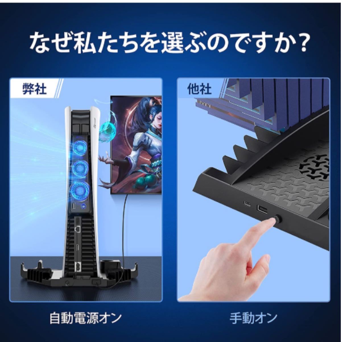 【PS5 コントローラー 充電器】PS5縦置きスタンド 3in1 収納+冷却+充電 