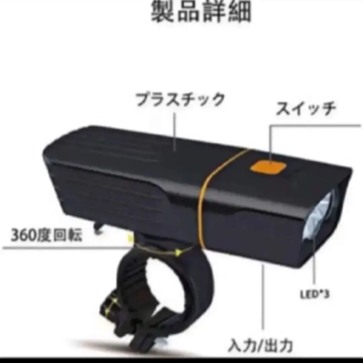 【2021初登場】自転車ライト 1000ルーメン テールライト付き 高輝度大容量 LED自転車ヘッドライト USB充電式 
