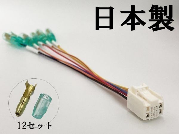 YO-932 【①13P オプションカプラー A】 送料無料 アクア 電源 取り出し マークチューブ付き 検索用) ルームランプ 配線_画像2