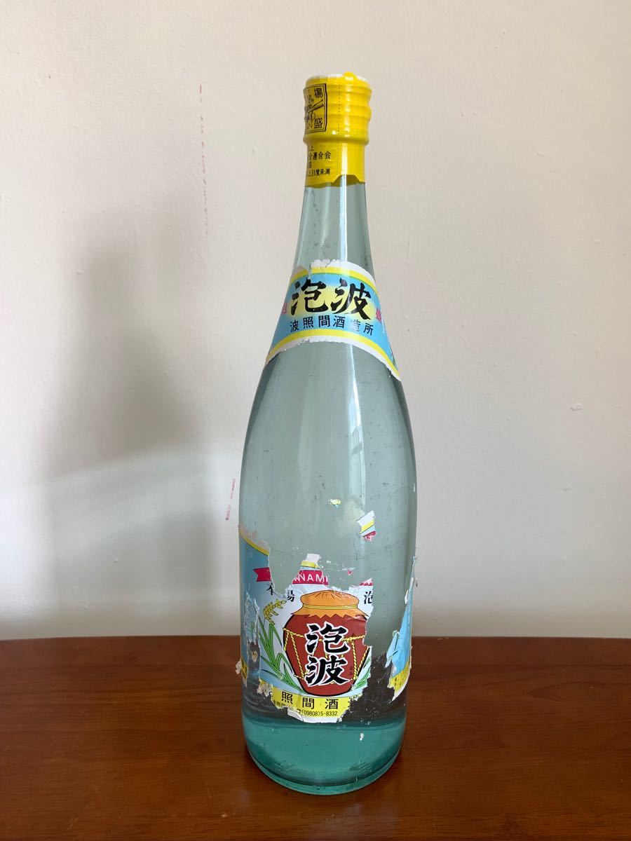 泡波1升30年以上古酒 3|Yahoo!フリマ(旧PayPayフリマ) 泡波1升30年以上古酒 3|Yahoo!フリマ(旧PayPayフリマ)