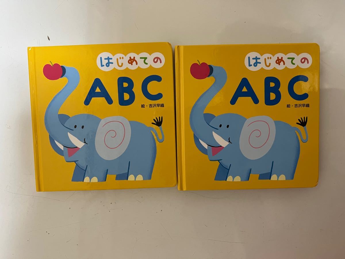 えほん 絵本　英語　 English ABC ABCの本　はじめてのABC 子ども　幼児　2冊　セット