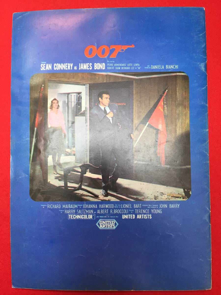 08811『007 危機一発』A4判パンフ　ショーン・コネリー　テレンス・ヤング　ダニエラ・ビアンキ　ペドロ・アルメンダリス_画像2