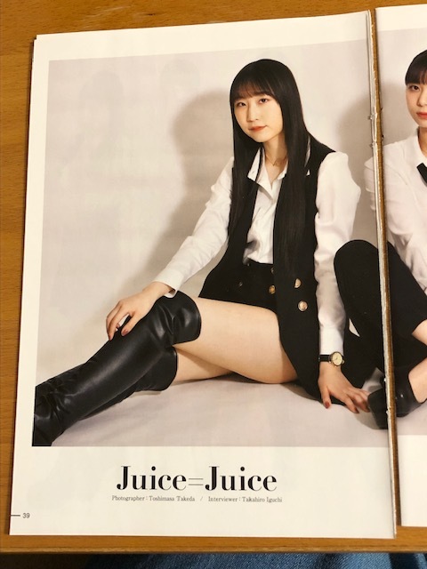 送料込*切り抜き*Juice=Juice*インタビュー*2021 vol.26*Wマガジン*マイナビ_画像3