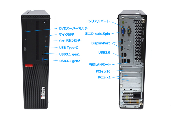 中古デスクトップ レノボ ThinkCentre M720s 第8世代 Corei5 8400 メモリ8G HDD3000GB マルチ USBType-C Windows10_画像3
