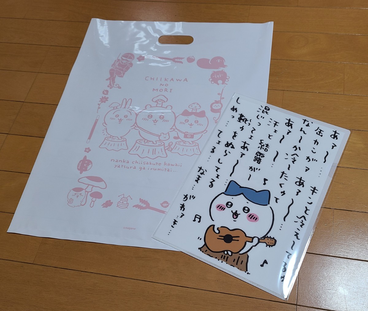 ちいかわ ハチワレ クリアファイル ちいかわの森 ハチワレのうた ちいかわ ハチワレ クリアファイル ちいかわの森 ハチワレのうた
