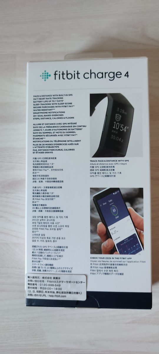 【Suica対応】 Fitbit Charge4 GPS搭載フィットネストラッカーBlack [日本正規品]