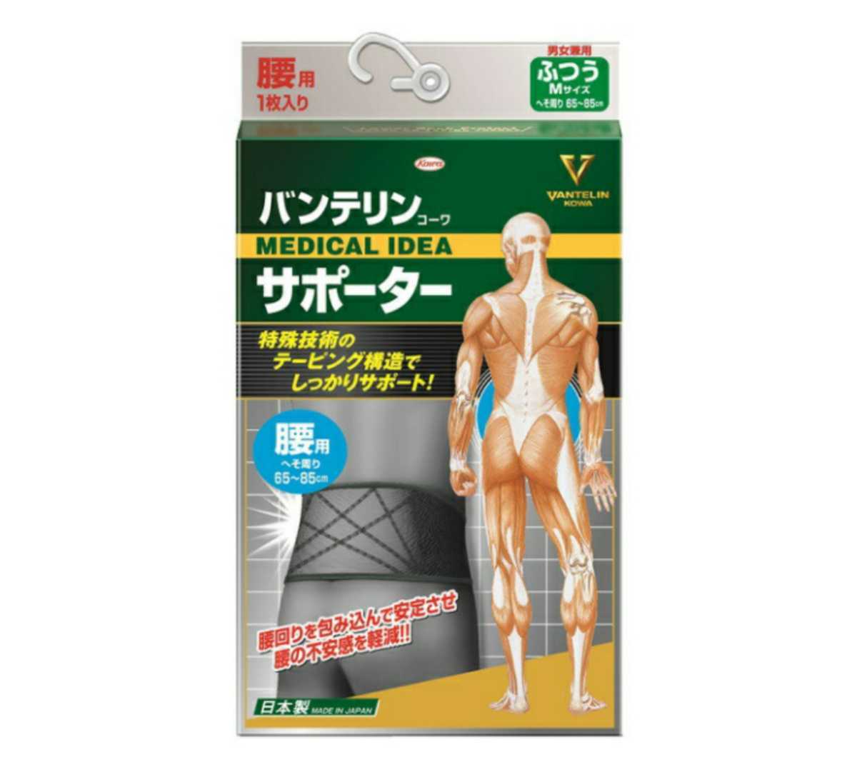 [新品]ヘルスケア/サポーター Kowa興和 バンテリンコーワサポーター 男女兼用 腰用 ふつう Mサイズ ブラック_出品商品本体の画像ではございません