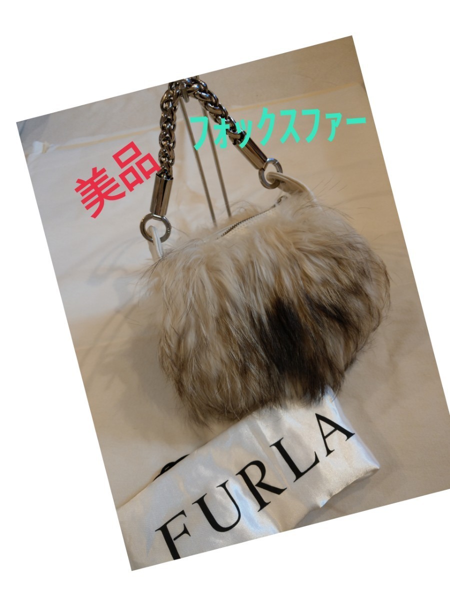 フルラ FURLA  ファーバッグ フォックスファー リアルファー 本革