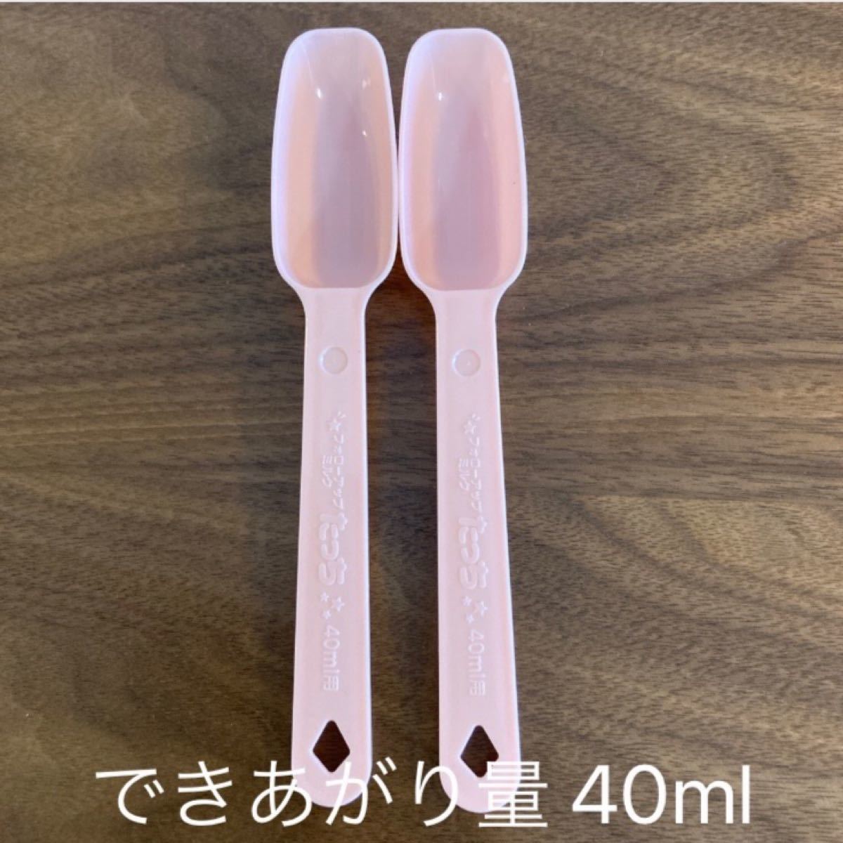 最安値挑戦】 新品日本製 粉ミルクスプーン 大容量
