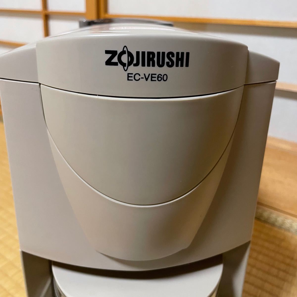 象印  ZOJIRUSHI ミル付きコーヒーメーカー