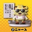 ポケモン　フィギュアコレクション　ピカちゅうず　ニャース　大川ぶくぶ　カプセルトイ　ガチャ　ポケモンセンター　未開封_画像1