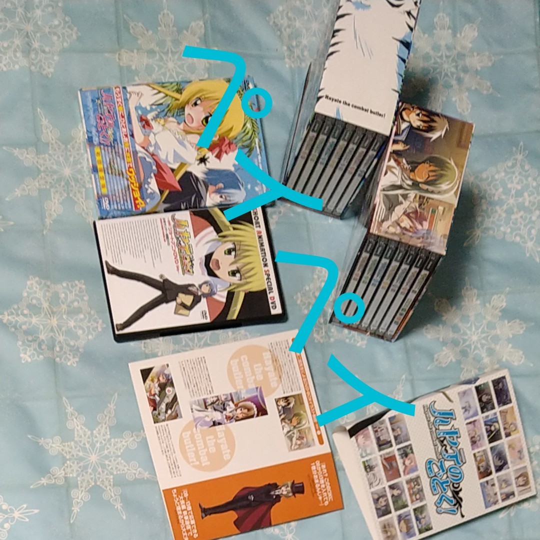 ハヤテのごとく DVD全巻 リボルブ全話 OVA 少年サンデー限定特典DVD
