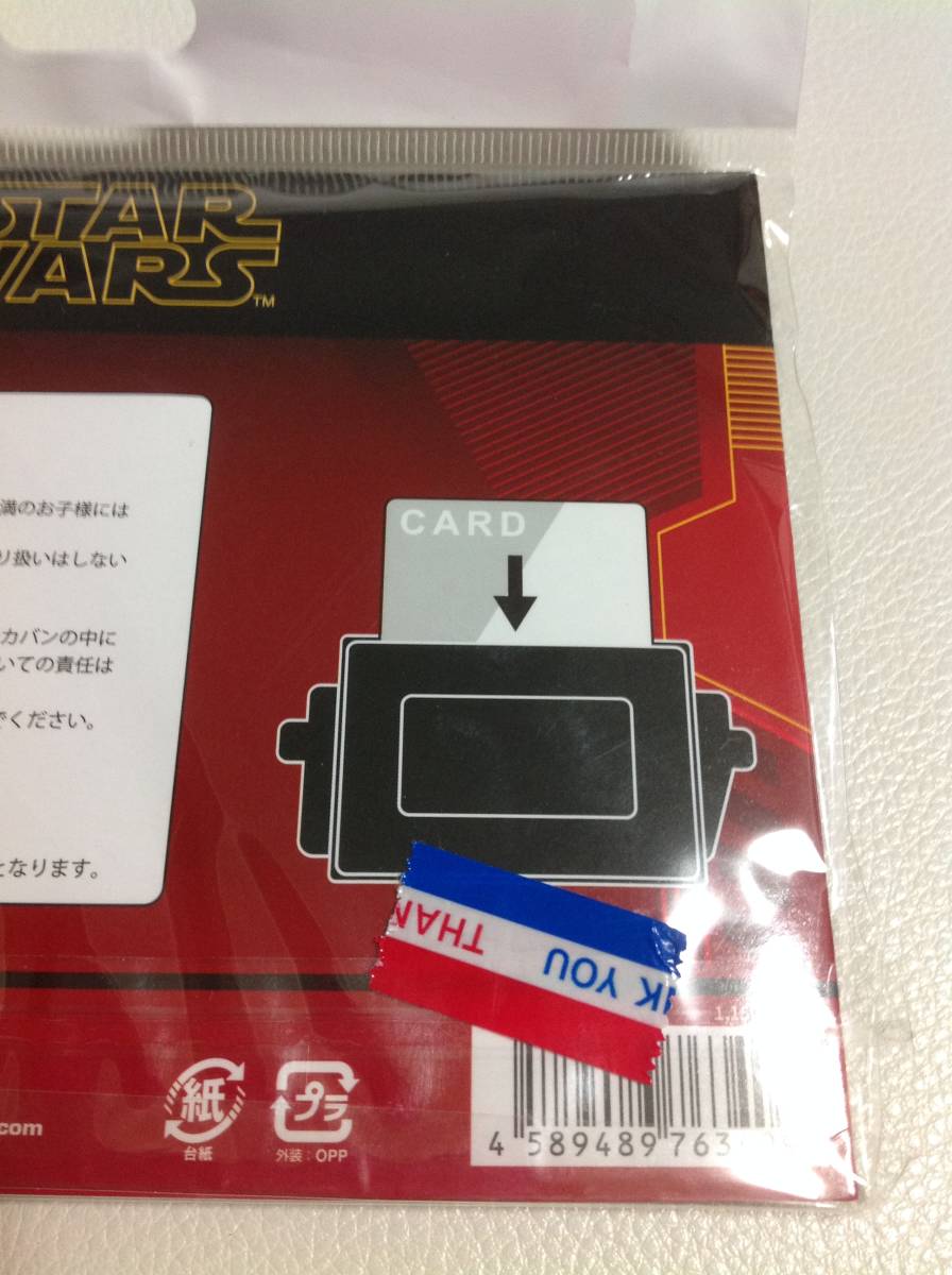 【STAR WARS】スターウォーズのパスケース 新品未使用_画像3