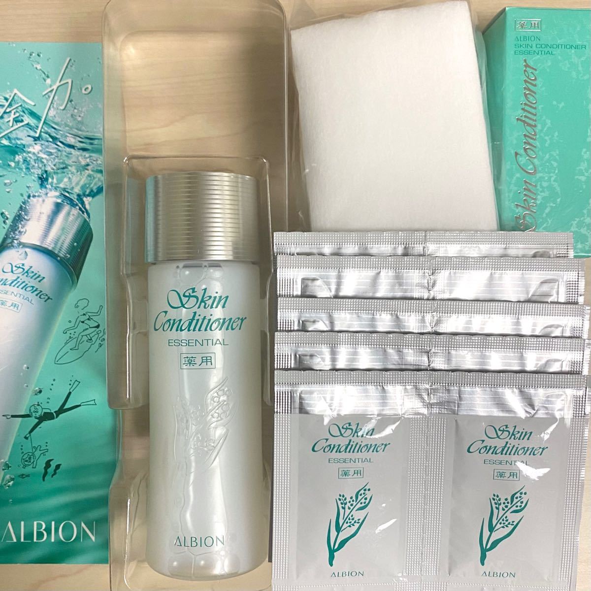 アルビオン 薬用スキンコンディショナー ファーストキット アルビオン 薬用スキンコンディショナー ファーストキット