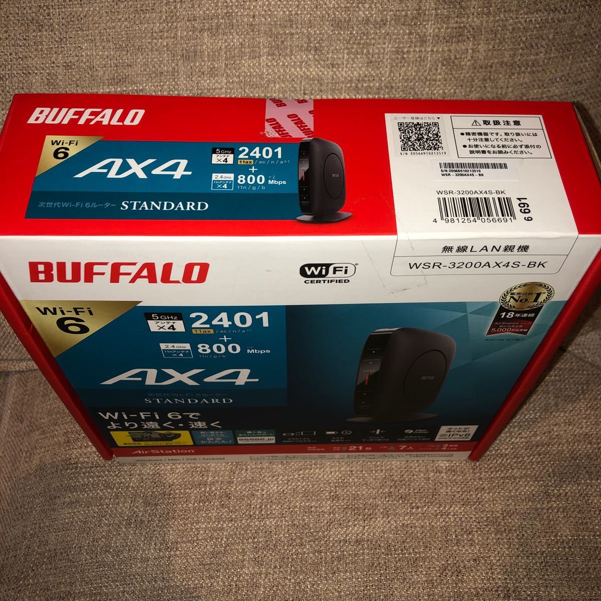BUFFALO WiFi-6 AX4